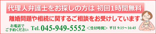 代理士をお探しの方は初回1時間無料